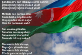 Azərbaycan himninə dair tələblər müəyyənləşdi 